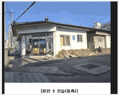  2025Ÿ��2071 ���� �߱� ������ 182-17       �����Ұ��