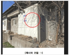  2025Ÿ��2071 ���� �߱� ������ 182-17       �����Ұ��