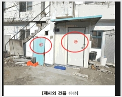  2025Ÿ��2071 ���� �߱� ������ 182-17       �����Ұ��