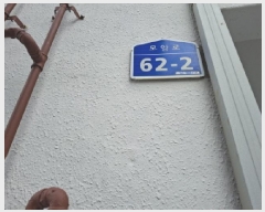  2025Ÿ501424  ߱ Ϸ 62-2, 4403ȣ (ȣ,Ǫ)     ټ,