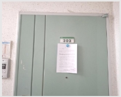  2025Ÿ501799   л굿 1203 ϼƮ 104 3303ȣ    Ʈ