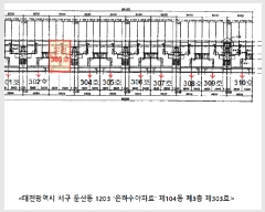  2025Ÿ501799   л굿 1203 ϼƮ 104 3303ȣ    Ʈ