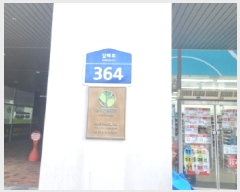  2025Ÿ��501861 ����Ư����ġ�� ������ 656 Ǫ��������Ƽ 11��1135ȣ      ���ǽ��ڰ��