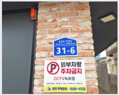  2025Ÿ��502960 ���� ���� ź�浿 1233       �ܵ�����,�����ð��