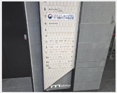  2025Ÿ��503376 ����Ư����ġ�� ������ 510 �������긴��1 2��211ȣ      ��,�繫�ǰ��