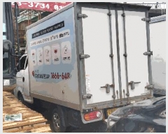  2025Ÿ��502496 ���� �߱� ���̵� 262-2, ���뺸����      �������