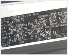  2025Ÿ��502496 ���� �߱� ���̵� 262-2, ���뺸����      �������