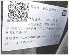  2025Ÿ��503018 ���� �߱� ������ 731 ���������� (042-253-2467)     �������