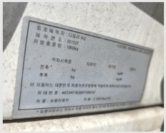  2025Ÿ��503046 ���� �߱� ������ 731 ���������� (042-253-2467)     �������