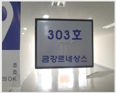  2025Ÿ37 Ưġ û 209, 3303ȣ (,ݰ׻)      ,繫ǰ