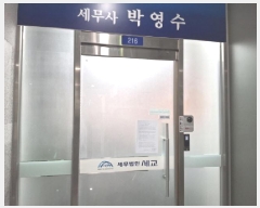  2025Ÿ419    92, 2220ȣ (,̳ũ)     ,繫ǰ