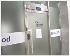  2025Ÿ419    92, 2220ȣ (,̳ũ)     ,繫ǰ