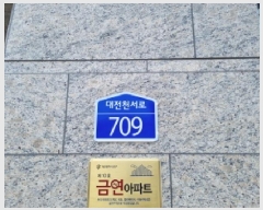  2025Ÿ��3810 ���� �߱� ���̵� 472 ���̿�Ǫ������������ũ 102�� 1��101ȣ    ����Ʈ���