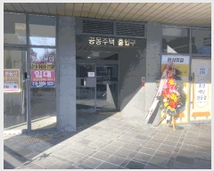  2025Ÿ��501486  ����Ʈ���