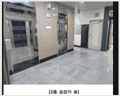  2025Ÿ��502086 ���� ���� ź�浿 634 �־ȿ����� 2��206ȣ     ��,�繫�ǰ��