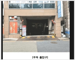  2025Ÿ��502086 ���� ���� ź�浿 634 �־ȿ����� 2��206ȣ     ��,�繫�ǰ��