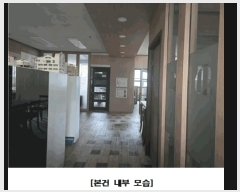  2025Ÿ��502086 ���� ���� ź�浿 634 �־ȿ����� 2��206ȣ     ��,�繫�ǰ��