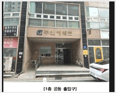  2025Ÿ��502086 ���� ���� ź�浿 634 �־ȿ����� 2��206ȣ     ��,�繫�ǰ��