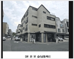  2025Ÿ��502379 ���� ������ �����ﵿ 505-7       �ܵ�����,�����ð��