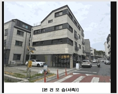  2025Ÿ��502379 ���� ������ �����ﵿ 505-7       �ܵ�����,�����ð��