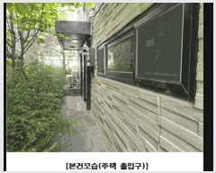  2025Ÿ��502379 ���� ������ �����ﵿ 505-7       �ܵ�����,�����ð��