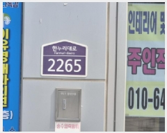  2025Ÿ��502764 ����Ư����ġ�� ���� 697 �����޵��ü��� 2��210ȣ      ��,�繫�ǰ��