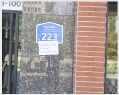  2025Ÿ��502901 ����Ư����ġ�� ������ 751 �����ø�������̴�����������Ȱ���� 5��517ȣ      ��������Ȱ���ð��