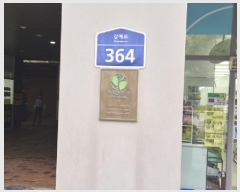  2025Ÿ502913 Ưġ   656 ǪƼ  4421ȣ    ǽڰ