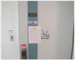  2025Ÿ��503114 �泲 �ݻ걺 �ݻ��� �� 274 �ְ�����Ʈ 103�� 13��1302ȣ   ����Ʈ���