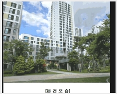  2025Ÿ��503161 ����Ư����ġ�� �عе� 635 �عи���2���� 220�� 4��401ȣ     ����Ʈ���