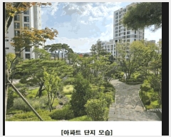  2025Ÿ��503161 ����Ư����ġ�� �عе� 635 �عи���2���� 220�� 4��401ȣ     ����Ʈ���