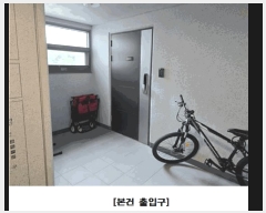  2025Ÿ��503161 ����Ư����ġ�� �عе� 635 �عи���2���� 220�� 4��401ȣ     ����Ʈ���