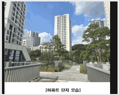  2025Ÿ��503161 ����Ư����ġ�� �عе� 635 �عи���2���� 220�� 4��401ȣ     ����Ʈ���