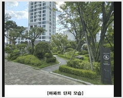  2025Ÿ��503161 ����Ư����ġ�� �عе� 635 �عи���2���� 220�� 4��401ȣ     ����Ʈ���