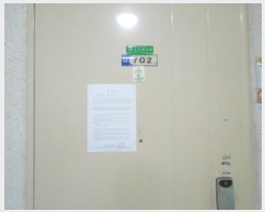  2025Ÿ503206 Ưġ ġ ħ긮 89 ϾƮ 102 7702ȣ    Ʈ