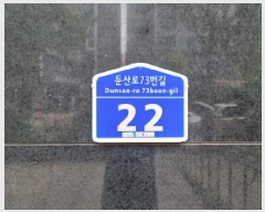  2025Ÿ��503388  �ܵ�(ȣ��)���