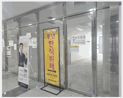  2025Ÿ��503693 ����Ư����ġ�� ������ 821 �������μ��� 3������304ȣ      ��,�繫�ǰ��