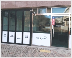  2025Ÿ884 Ưġ  664 ׽Ƽ 1110ȣ      ,繫ǰ