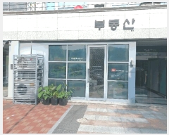  2025Ÿ��3732 ���� ������ ������ 863-2 ��渮������ī�� 1��107ȣ     ��,�繫�ǰ��