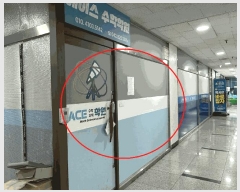  2025Ÿ��3746 ���� ������ ������ 905-4 ����Ÿ�� 5��509ȣ     ��,�繫�ǰ��