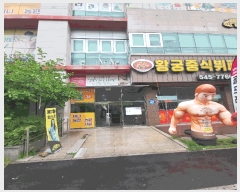  2025Ÿ��3848  �ٸ��󰡰��