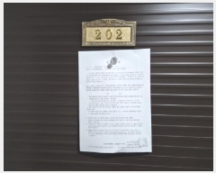  2025Ÿ��3984 ���� ������ ������ 644-8       �ܵ�����,�����ð��