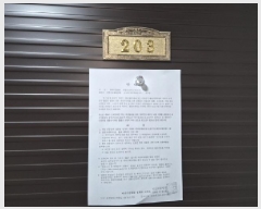  2025Ÿ��3984 ���� ������ ������ 644-8       �ܵ�����,�����ð��