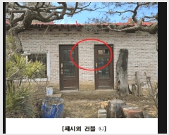  2025Ÿ501394 Ưġ ݳ  216       ð