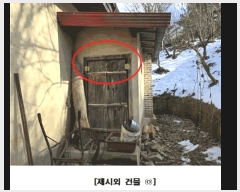  2025Ÿ501394 Ưġ ݳ  216       ð