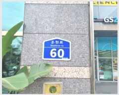  2025Ÿ502203    549-1 ̾Ÿֻ 3308ȣ     ǽڰ