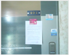  2025Ÿ502287 Ưġ  ⸮ 443-16 4401ȣ      ټ,