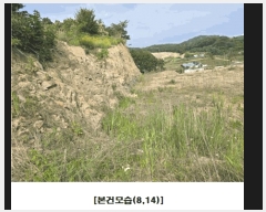  2025Ÿ��502437  �Ӿ߰��