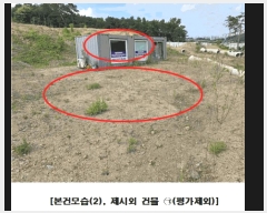  2025Ÿ��502437  �Ӿ߰��