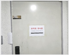  2025Ÿ��503149 ���� �߱� �꼺�� 306-99 �׸���������  3��301ȣ    �ټ���,������